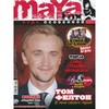 Maya Fox №10 /2011(с вложением)